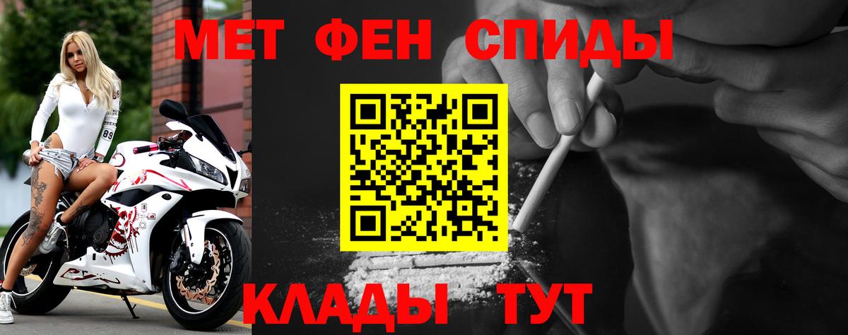 Amphetamine VHQ  Амфетамин  kraken tor  Вход с VPN  Гурьевск 