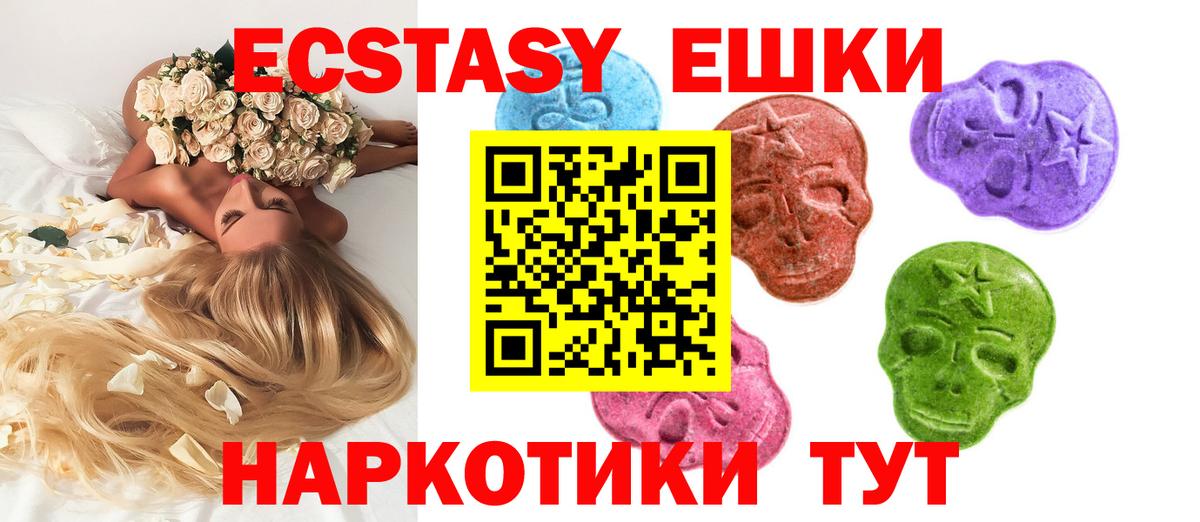 ЭКСТАЗИ Philipp Plein Гурьевск