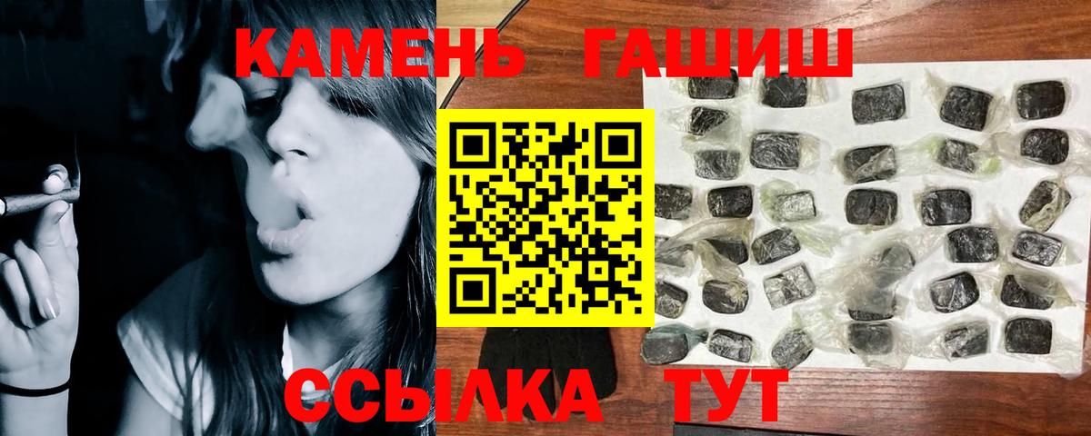 Галлюциногенные грибы Гурьевск