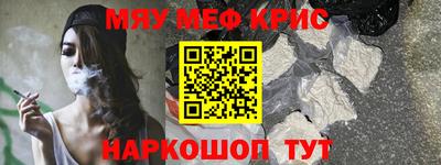 ALPHA-PVP Комсомольск-на-Амуре