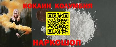 ALPHA-PVP Комсомольск-на-Амуре