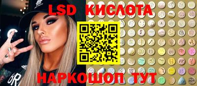 ALPHA-PVP Комсомольск-на-Амуре