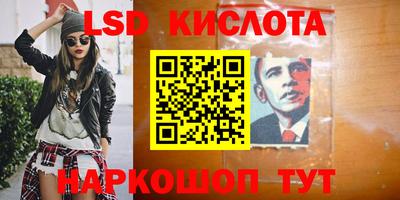 ALPHA-PVP Комсомольск-на-Амуре