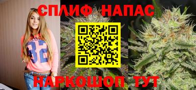 ALPHA-PVP Комсомольск-на-Амуре