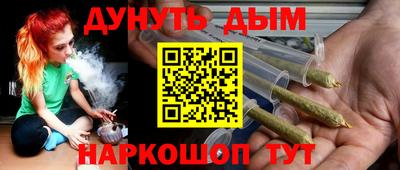 ALPHA-PVP Комсомольск-на-Амуре