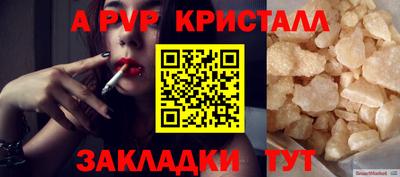 МДПВ Коммунар