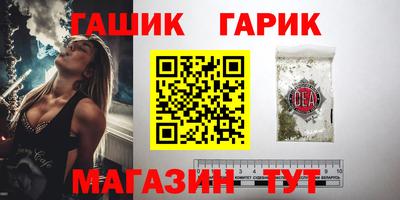 ALPHA-PVP Комсомольск-на-Амуре