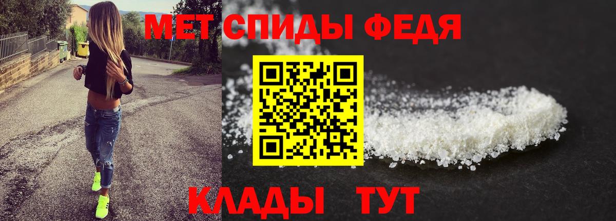 ГАШИШ  Гурьевск  Меф МЯУ МЯУ кристаллы  Вход с VPN  Бошки Шишки 