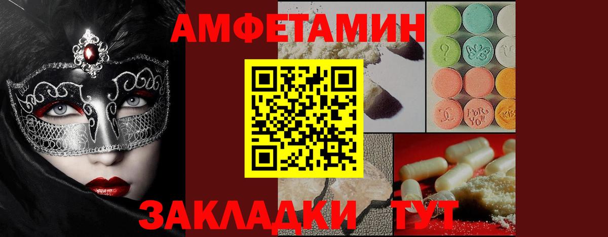 Метамфетамин пудра Гурьевск