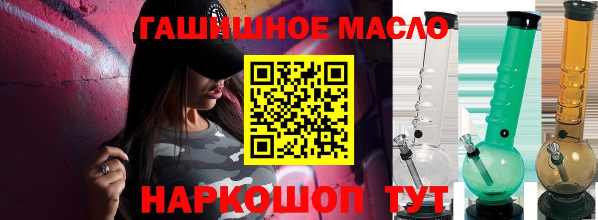 Дистиллят ТГК жижа Гурьевск