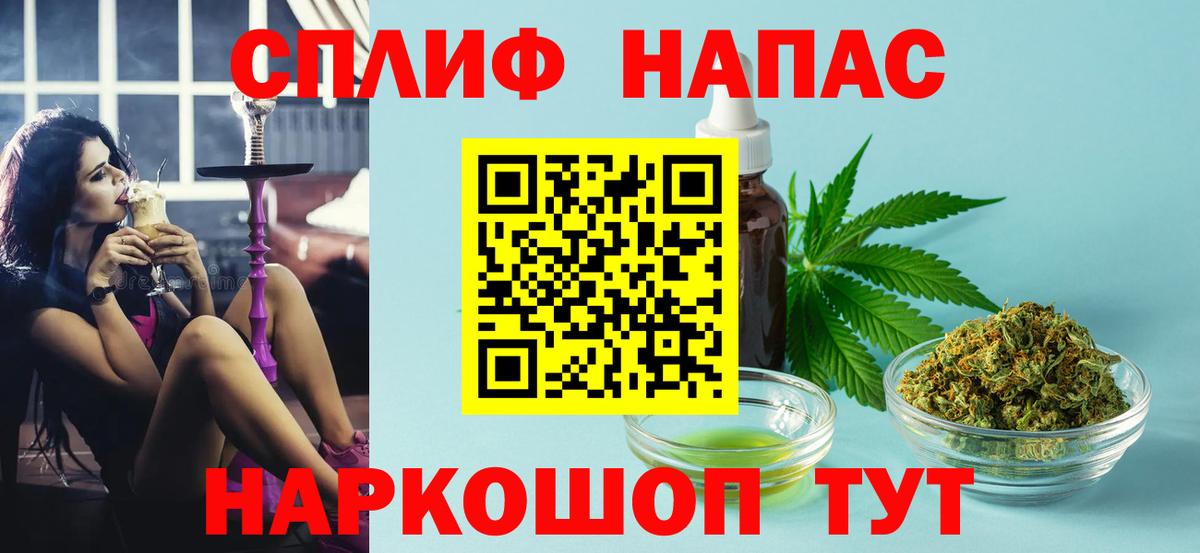 Каннабис планчик  Вход с VPN  Гурьевск  Бошки марихуана индика  МАРИХУАНА OG Kush  Конопля план 